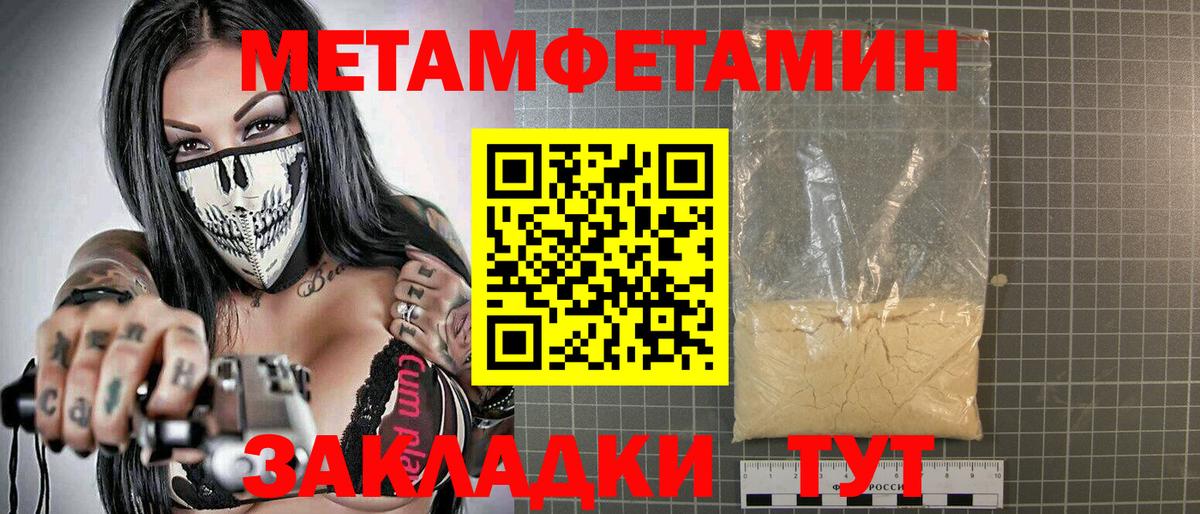 АМФ  Вход с VPN  Горно-Алтайск  АМФ Premium 