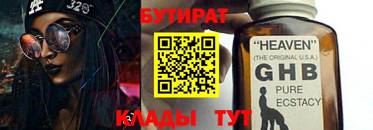 COCAIN  ГАШИШ  Вход с VPN  Экстази  Горно-Алтайск  МЕФ кристаллы  Бошки Шишки 