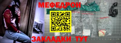 стаф Балашиха