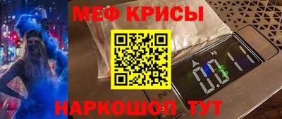 стаф Балашиха