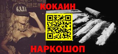 гашиш Балахна