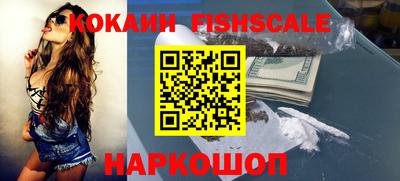 стаф Балашиха
