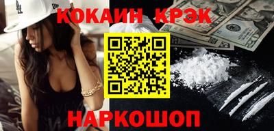 стаф Балашиха