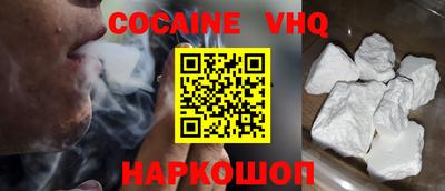 индика Балаково