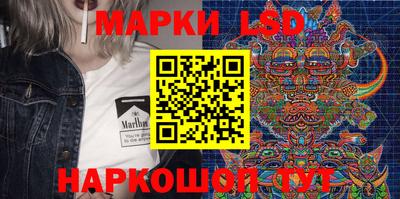 индика Балаково