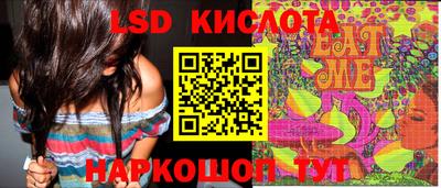 индика Балаково