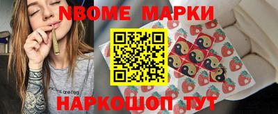 гашиш Балахна