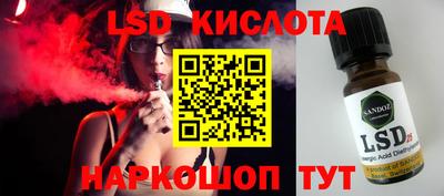 индика Балаково
