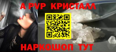 индика Балаково