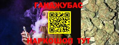 стаф Балашиха