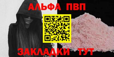 стаф Балашиха