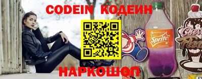 твердый Железноводск