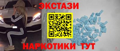 стаф Балашиха