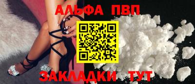 стаф Балашиха