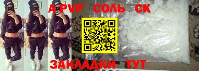 индика Балаково
