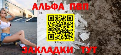 индика Балаково