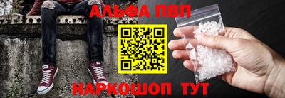 индика Балаково