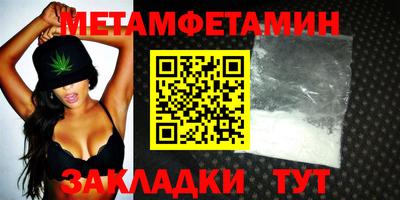 индика Балаково