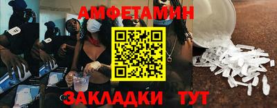 индика Балаково