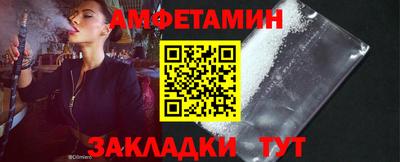 стаф Балашиха