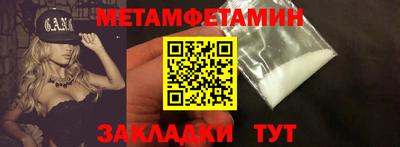 индика Балаково