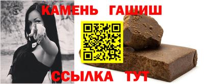 гашиш Балахна