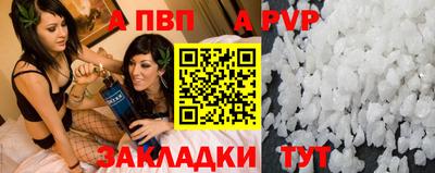 индика Балаково