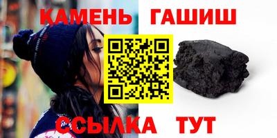 стаф Балашиха