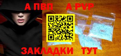 стаф Балашиха
