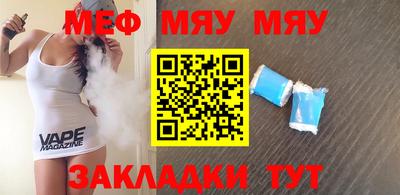 стаф Балашиха