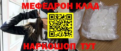 индика Балаково