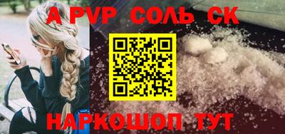 стаф Балашиха