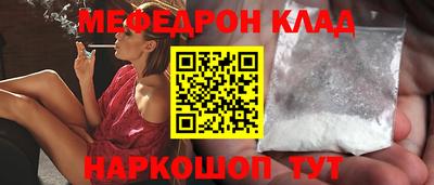 индика Балаково