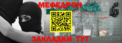 индика Балаково