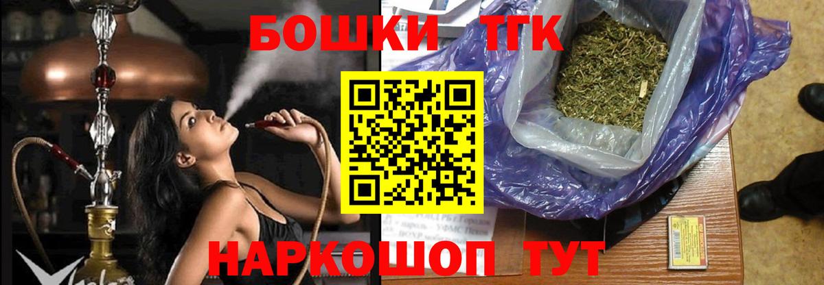 Каннабис планчик Горно-Алтайск