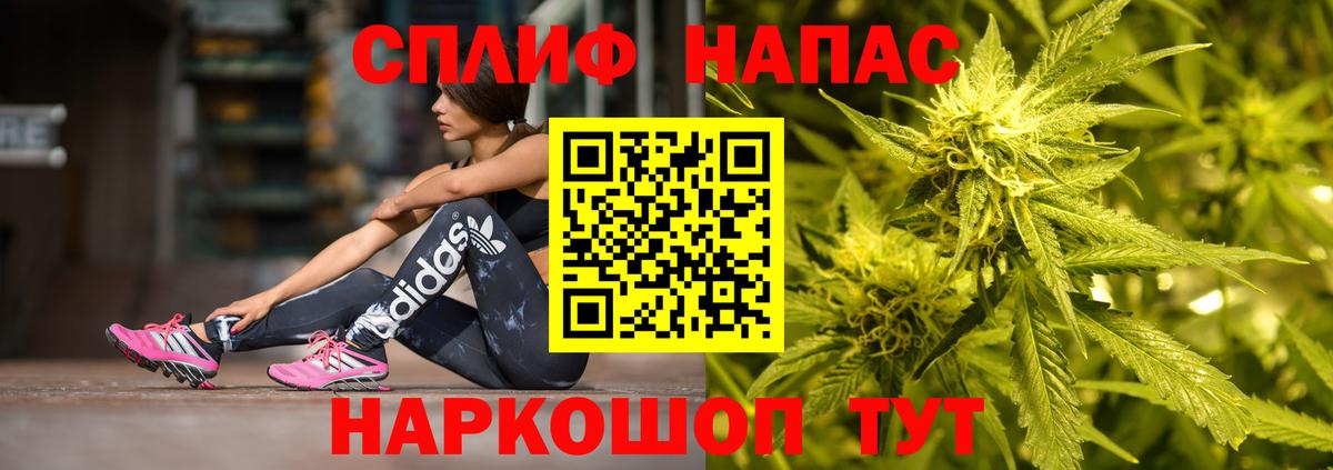 Шишки марихуана Amnesia  Бошки марихуана AK-47  Горно-Алтайск  Вход с VPN  Марихуана THC 21% 